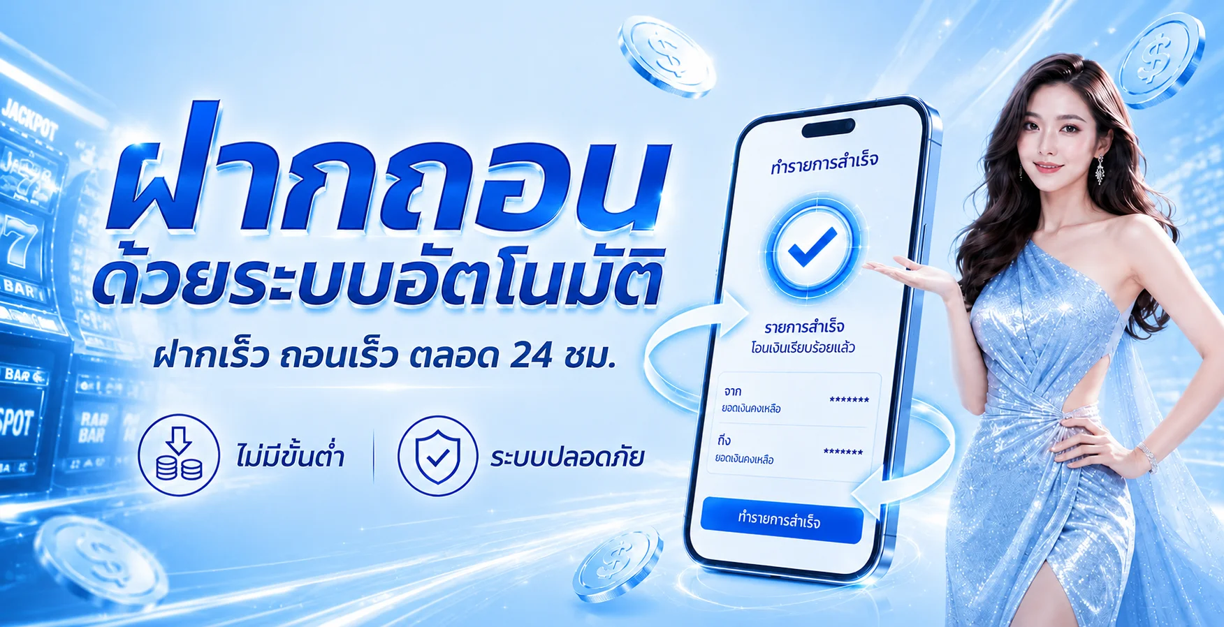 GLX666 เว็บตรง สล็อตแตกง่าย ฝากถอนออโต้ | ทางเข้าล่าสุด