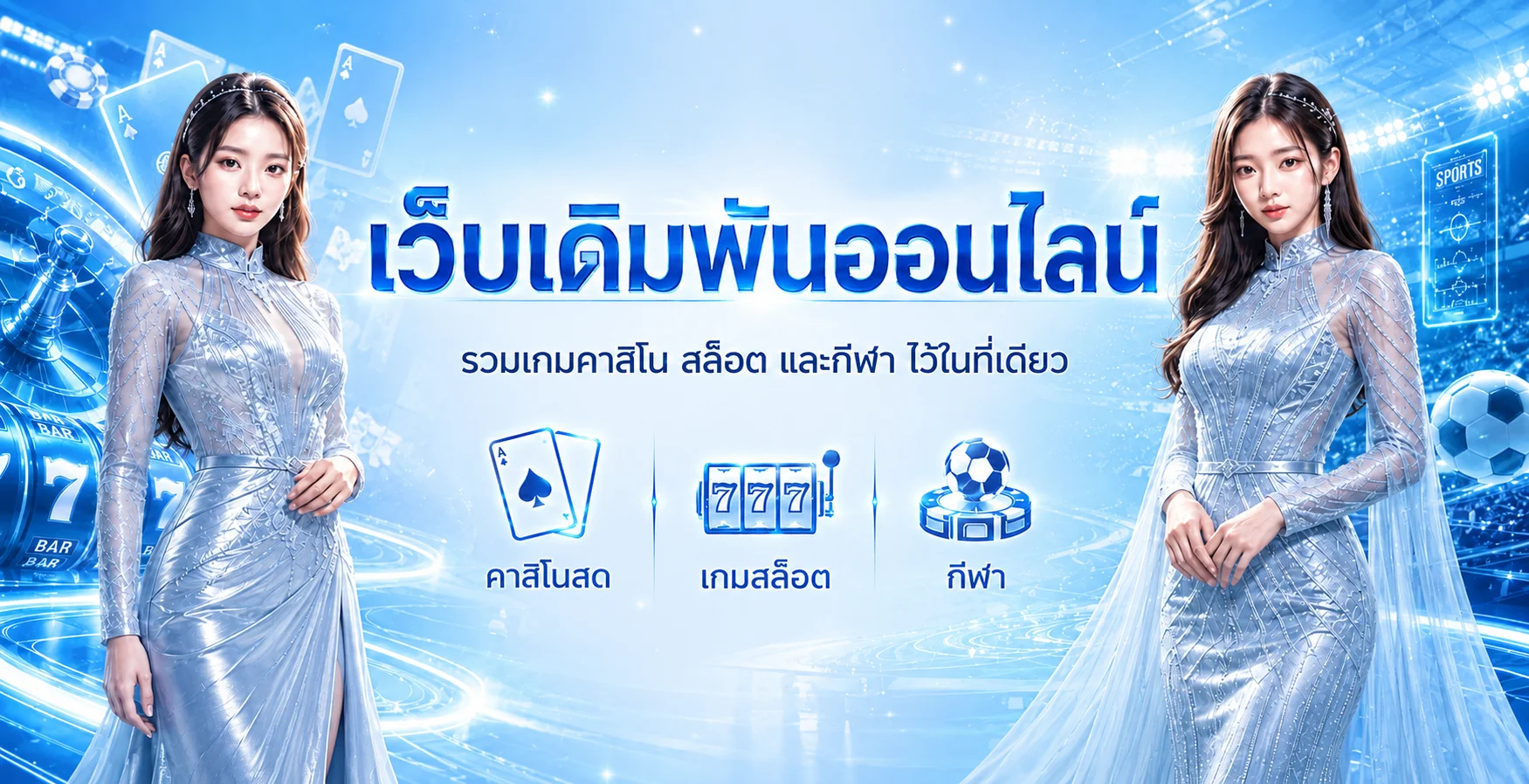 GLX666 เว็บตรงสล็อตออนไลน์ แบนเนอร์หน้าแรก