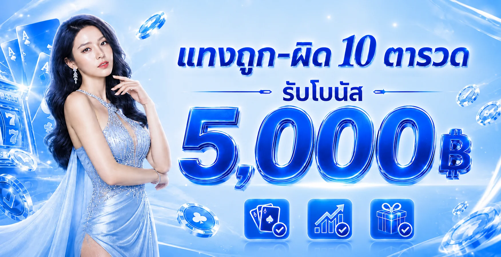 สล็อตแตกบ่อย GLX666 รวมเกมค่ายดังยอดนิยม